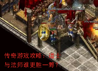 ������Ϸ���ԣ���ʿ�뷨ʦ˭��ʤһ�