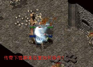 ������ѩ�ű�������β�����