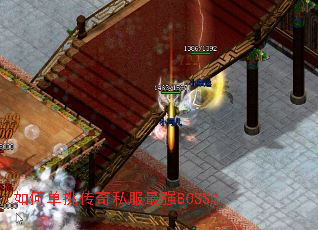 ��ε�������˽����ǿBOSS��