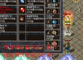 ����GM�ر�֪ʶ���¿�����ο���������ң�