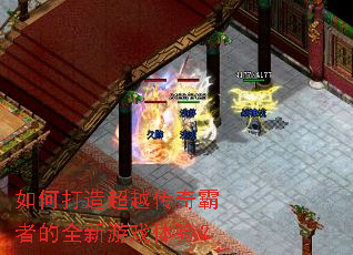 ��δ��쳬Խ������ߵ�ȫ����Ϸ���飿