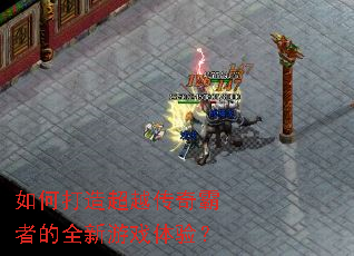 ��δ��쳬Խ������ߵ�ȫ����Ϸ���飿