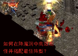 ����ڽ�ħ���и�Чˢ�ֲ�����������ͣ�