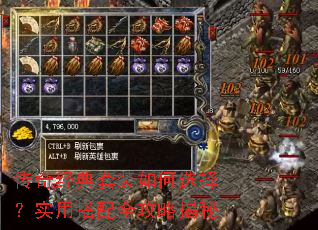 ���澭����װ���ѡ��ʵ�ô���ȫ���Խ���