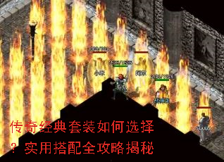 ���澭����װ���ѡ��ʵ�ô���ȫ���Խ���