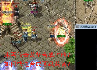 ��ѩ����װ���ϳɹ��ԣ���ο��ٺϳɶ���װ����