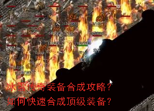 ��ѩ����װ���ϳɹ��ԣ���ο��ٺϳɶ���װ����