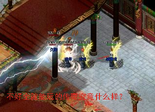 ����ȫ������Ĵ��澿��ʲô����