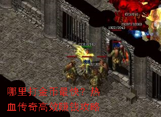 ���������죿��Ѫ�����Ч׬Ǯ����