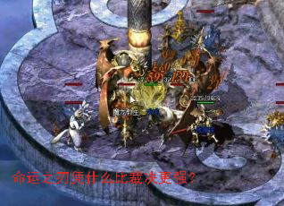 ����֮��ƾʲô�Ȳþ���ǿ��