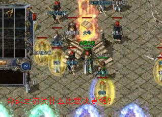 ����֮��ƾʲô�Ȳþ���ǿ��