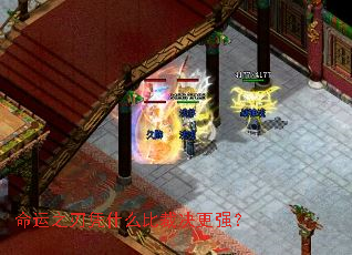 ����֮��ƾʲô�Ȳþ���ǿ��