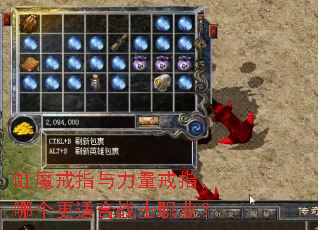 ��ħ��ָ��������ָ���ĸ����ʺ�սʿְҵ��