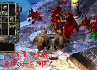 ����������ټ�������ս���µ�ͼ��