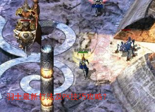 ��ʿ���´򷨼�PK���ɹ��ԣ�