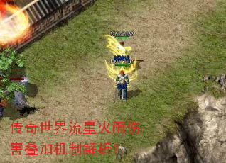 �����������ǻ����˺����ӻ��ƽ�����