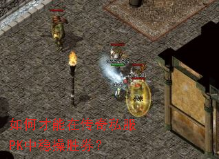 ��β����ڴ���˽��PK���Ȳ�ʤȯ��