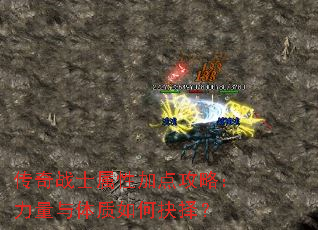 ����սʿ���Լӵ㹥�ԣ�������������ξ���