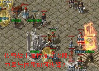 ����սʿ���Լӵ㹥�ԣ�������������ξ���