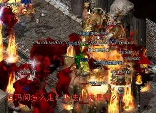 祖玛阁怎么走?走法口诀是什么? 祖玛阁怎么走?走法口诀是什么?