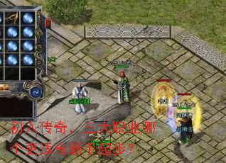 ���봫�棬����ְҵ�ĸ����ʺ������𲽣�