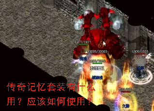 ���������װ��ʲô�ã�Ӧ�����ʹ�ã�