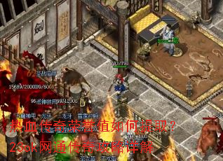 ��Ѫ��������ֵ�����ȡ��23ok��ͨ���湥�����