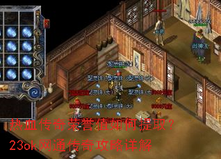 ��Ѫ��������ֵ�����ȡ��23ok��ͨ���湥�����