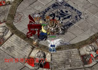 ��λ����Ѫ������