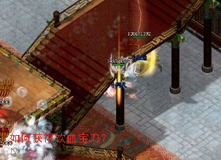 ��λ����Ѫ������