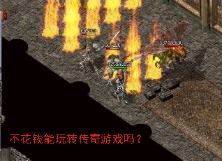 ����Ǯ����ת������Ϸ��