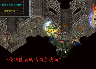 ����Ǯ����ת������Ϸ��