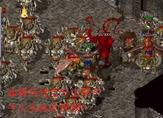 ���Ӧ�Դ�������Щ����ͷ�۵Ĺ��