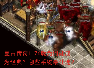 ���Ŵ���1.76��Ϊ���ܳ�Ϊ���䣿��Щϵͳ�����ԣ�