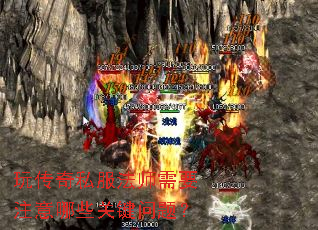 �洫��˽����ʦ��Ҫע����Щ�ؼ����⣿