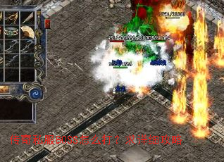 ����˽��BOSS��ô������ϸ����