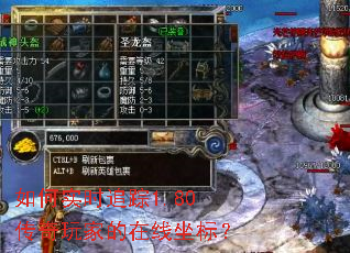 ���ʵʱ׷��1.80������ҵ��������ꣿ