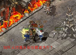 ��δӷ�ħ��ǰ�����ߴ�����