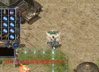 ��δӷ�ħ��ǰ�����ߴ�����