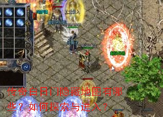 ������������ص�ͼ����Щ�����̽������룿