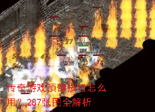 ������Ϸ������ť��ô�ã�287��ͼȫ����