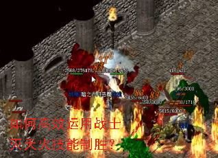 ��θ�Ч����սʿ���������ʤ��