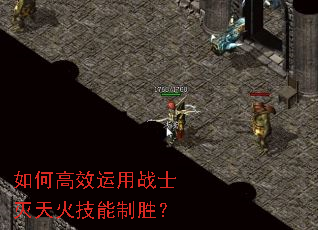 ��θ�Ч����սʿ���������ʤ��