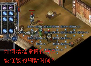 ��ξ�׼���մ���߼������ˢ��ʱ�䣿