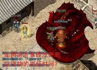 ��ξ�׼���մ���߼������ˢ��ʱ�䣿