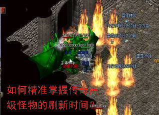 ��ξ�׼���մ���߼������ˢ��ʱ�䣿