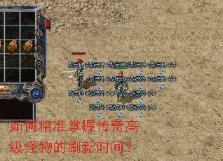 ��ξ�׼���մ���߼������ˢ��ʱ�䣿