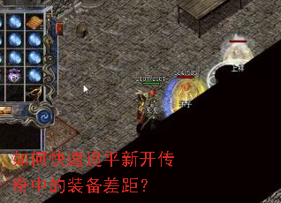 ��ο���׷ƽ�¿������е�װ����ࣿ