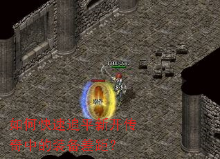 ��ο���׷ƽ�¿������е�װ����ࣿ