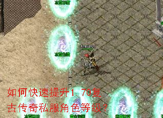 ��ο�������1.70���Ŵ���˽����ɫ�ȼ���